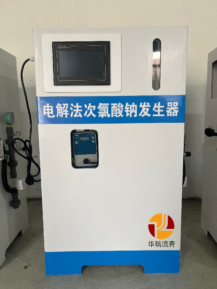 次氯酸钠发生器